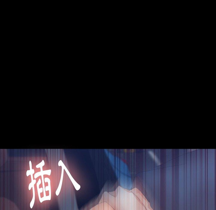 不可告人的鄰居關係 第 37 話 第35页