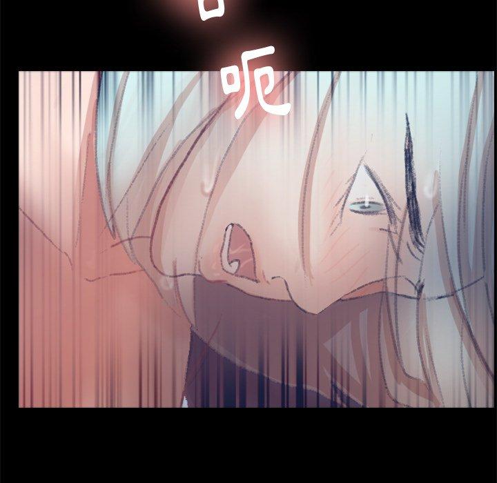 不可告人的鄰居關係 第 37 話 第51页