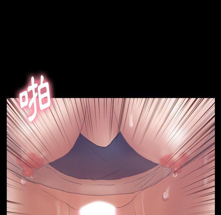 不可告人的鄰居關係 第 37 話 第55页