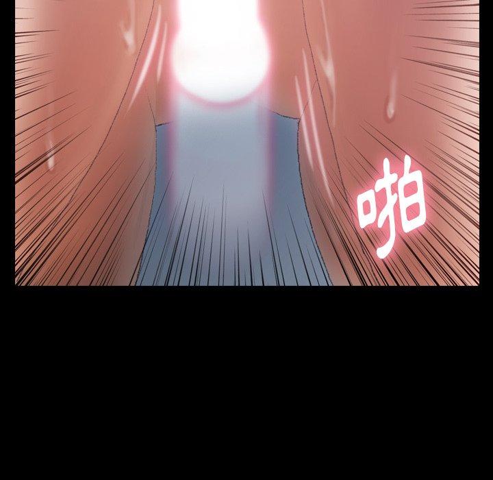 不可告人的鄰居關係 第 37 話 第56页