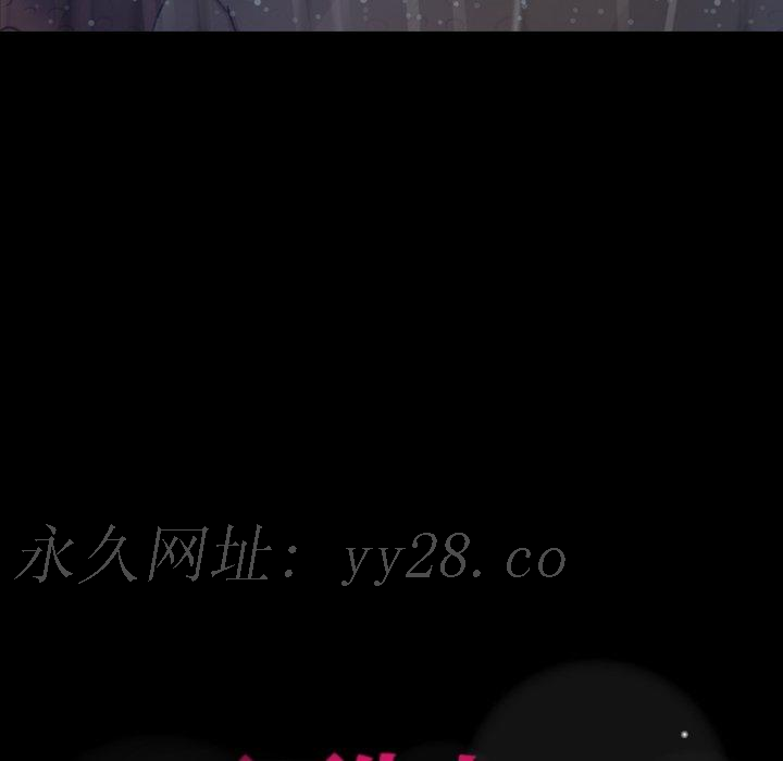 不可告人的鄰居關係 第 38 話 第101页