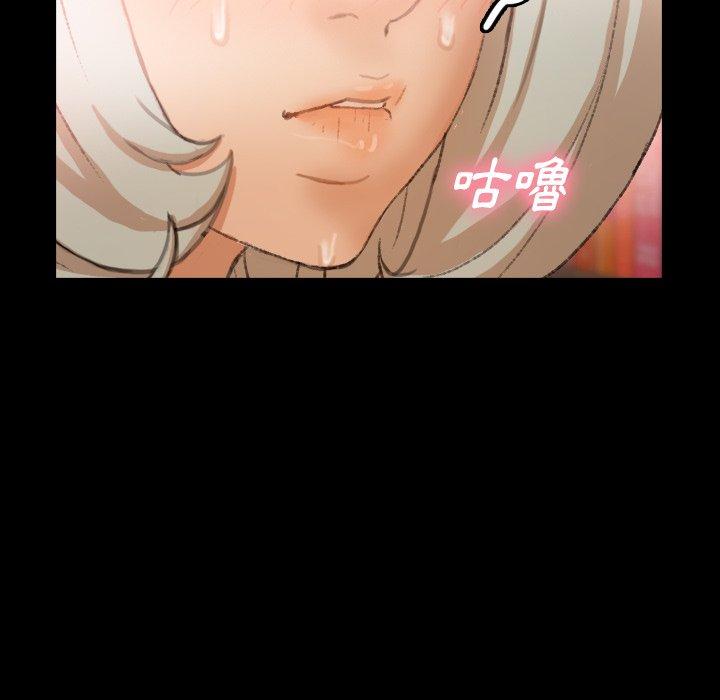 不可告人的鄰居關係 第 38 話 第70页