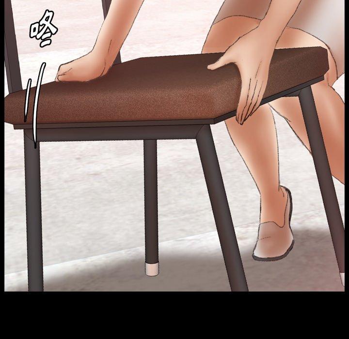 不可告人的鄰居關係 第 38 話 第50页