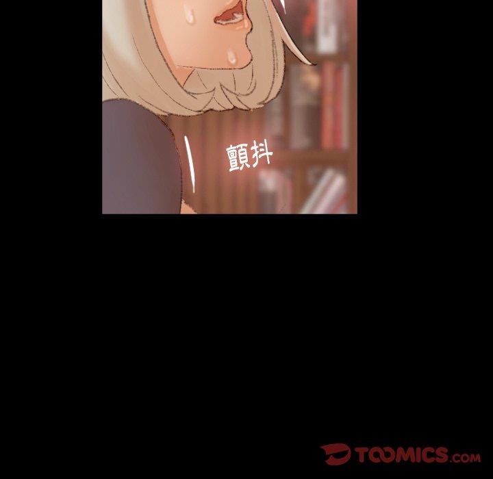 不可告人的鄰居關係 第 38 話 第82页