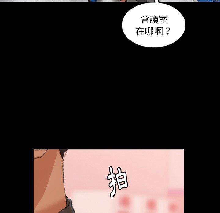 不可告人的鄰居關係 第 39 話 第28页