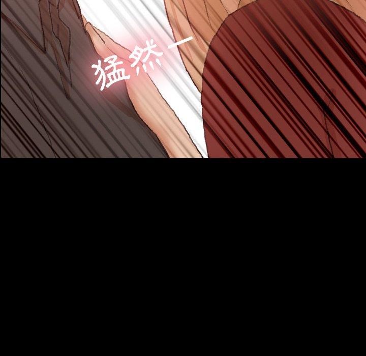 不可告人的鄰居關係 第 39 話 第35页