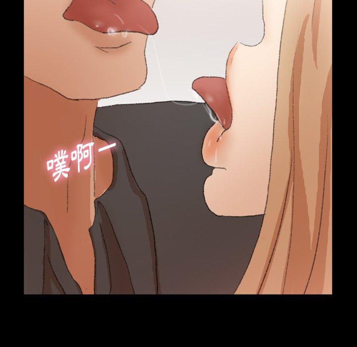 不可告人的鄰居關係 第 39 話 第38页