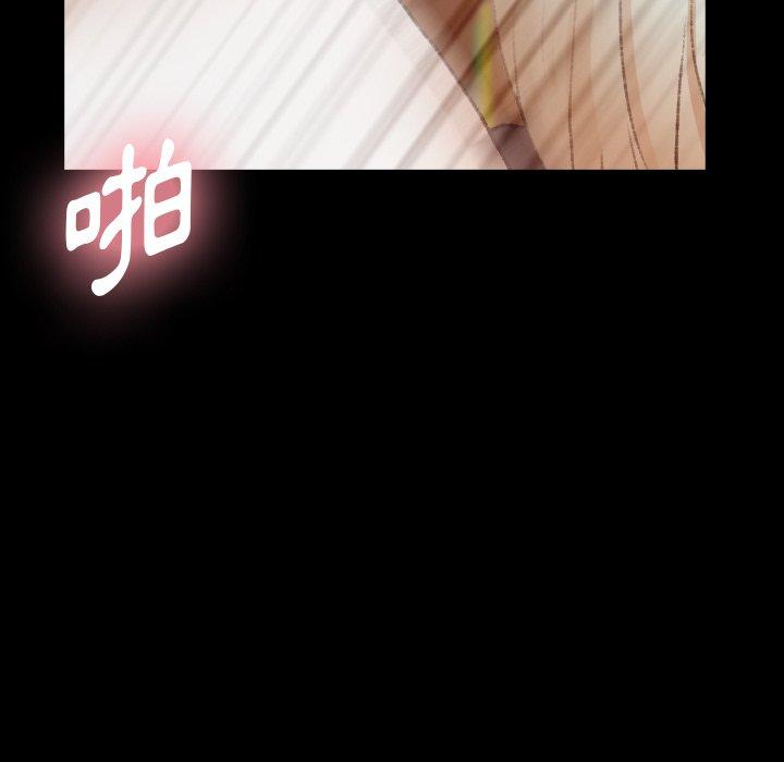 不可告人的鄰居關係 第 39 話 第68页
