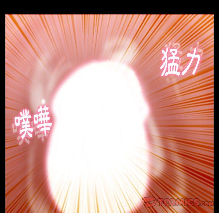 不可告人的鄰居關係 第 39 話 第82页