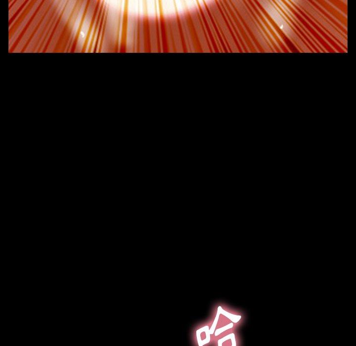 不可告人的鄰居關係 第 39 話 第83页