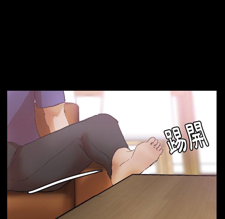 不可告人的鄰居關係 第 30 話 第26页