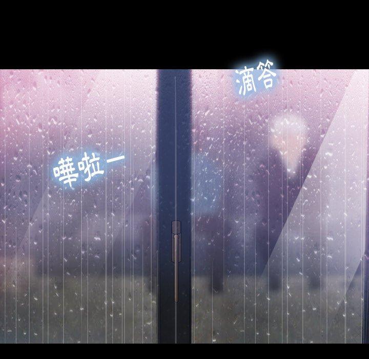 不可告人的鄰居關係 第 30 話 第60页