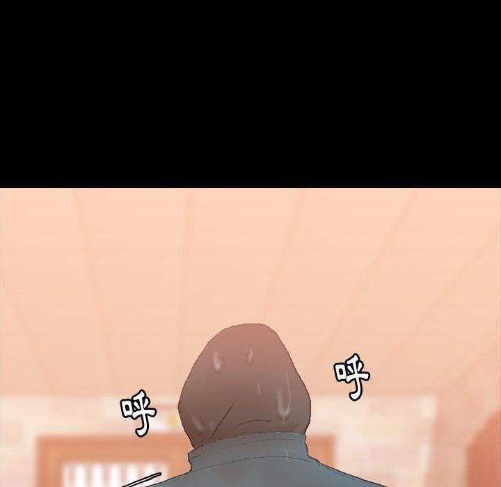 不可告人的鄰居關係 第 30 話 第38页