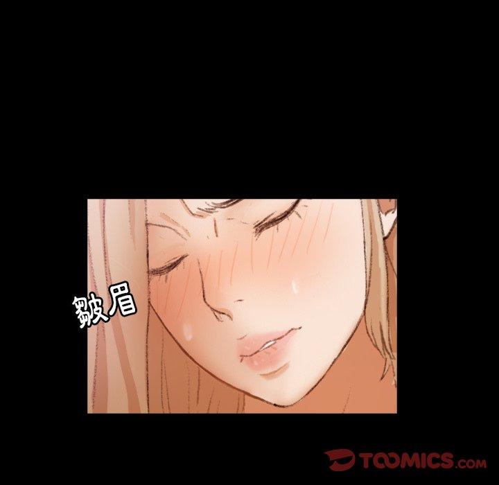 不可告人的鄰居關係 第 30 話 第92页
