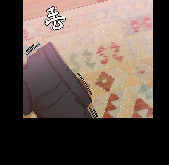 不可告人的鄰居關係 第 30 話 第74页