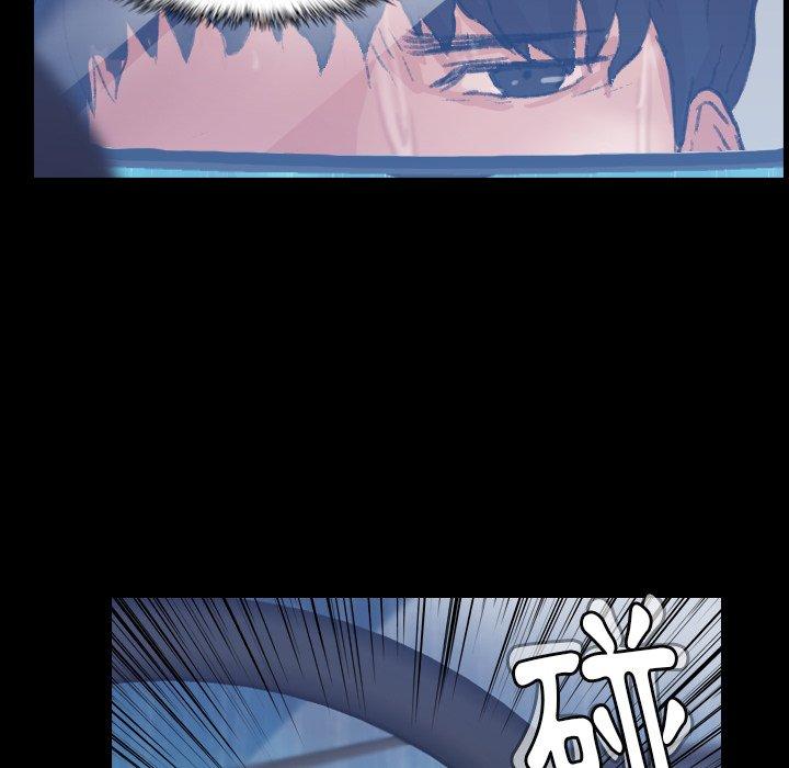 不可告人的鄰居關係 第 31 話 第21页