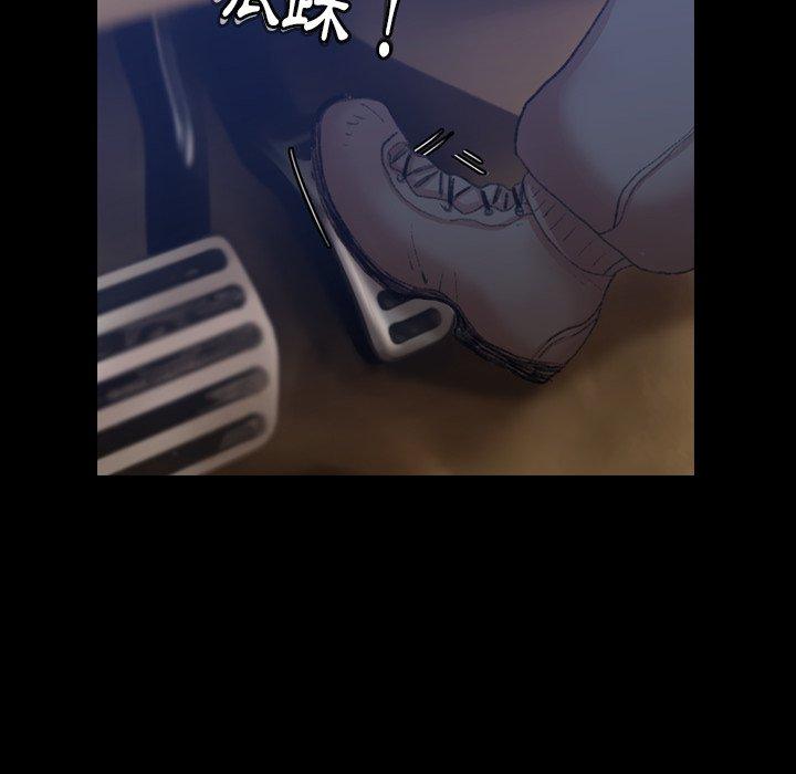 不可告人的鄰居關係 第 31 話 第25页