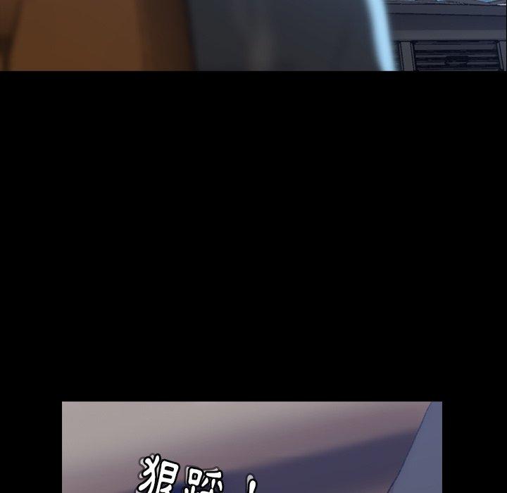 不可告人的鄰居關係 第 31 話 第24页