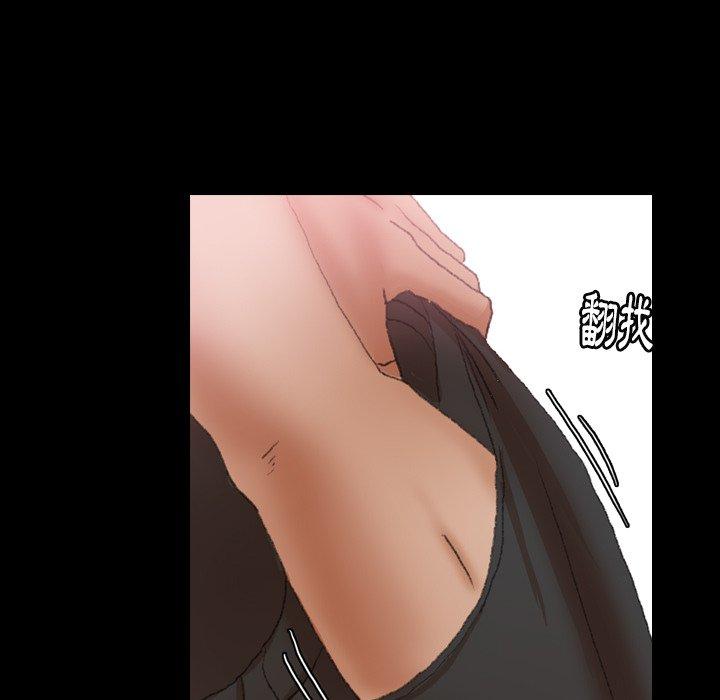不可告人的鄰居關係 第 31 話 第92页