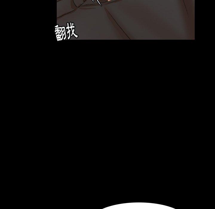 不可告人的鄰居關係 第 31 話 第93页