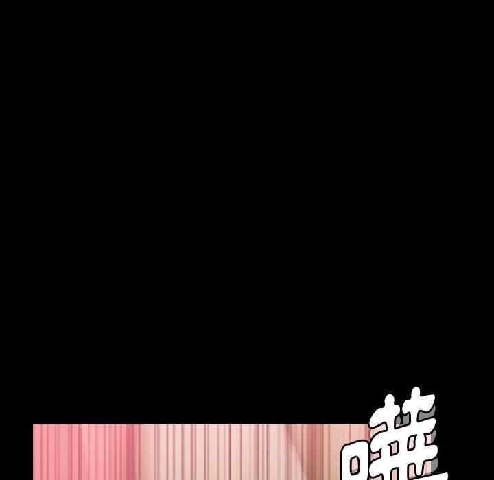 不可告人的鄰居關係 第 32 話 第44页