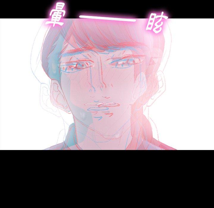不可告人的鄰居關係 第 32 話 第27页