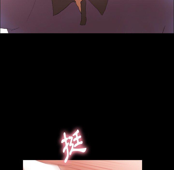 不可告人的鄰居關係 第 32 話 第49页