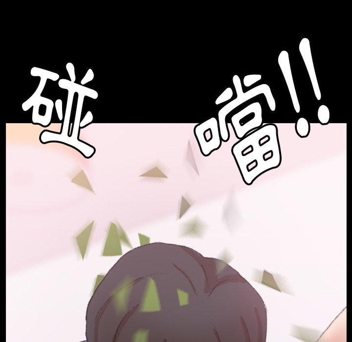 不可告人的鄰居關係 第 32 話 第85页