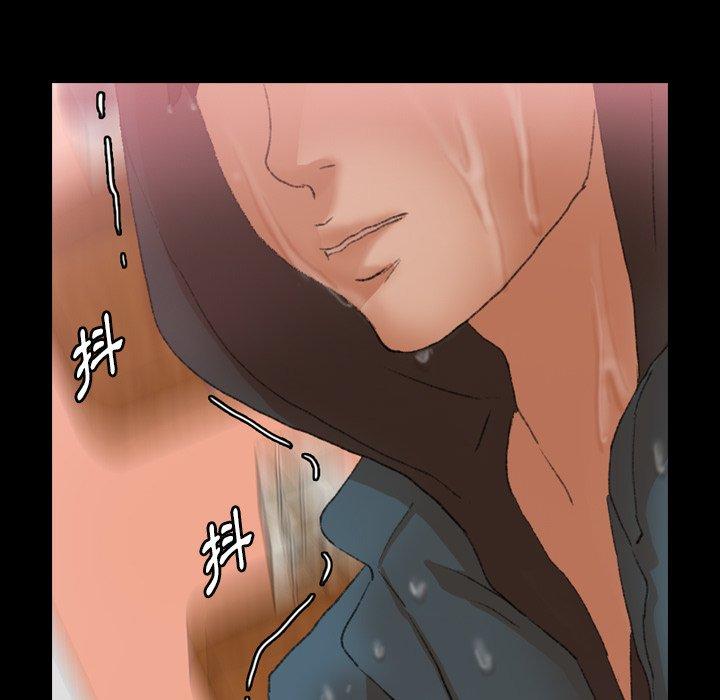 不可告人的鄰居關係 第 32 話 第91页