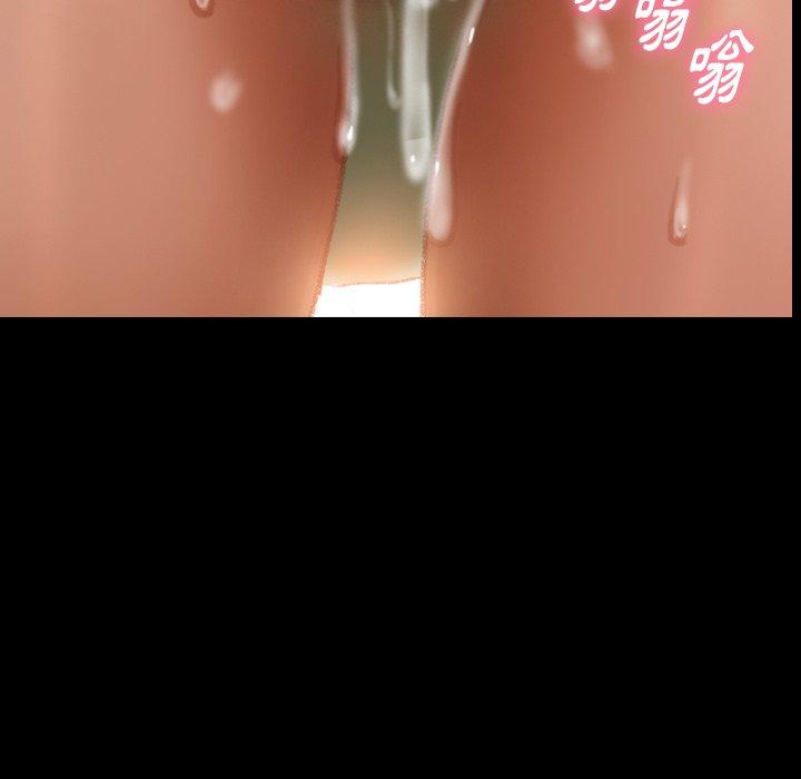 不可告人的鄰居關係 第 41 話 第34页