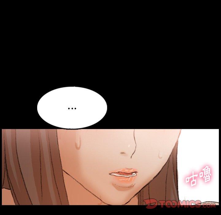 不可告人的鄰居關係 第 41 話 第62页