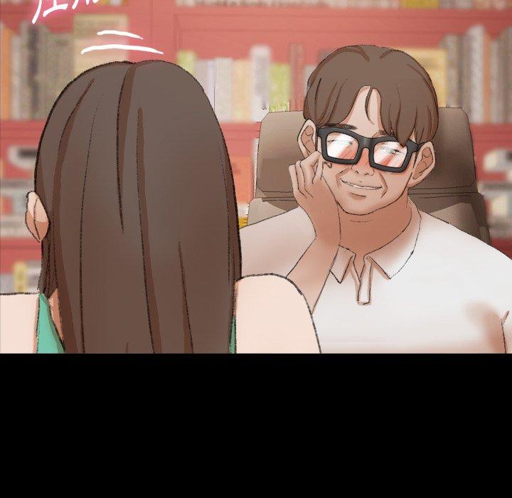 不可告人的鄰居關係 第 41 話 第67页