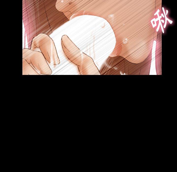 不可告人的鄰居關係 第 41 話 第74页