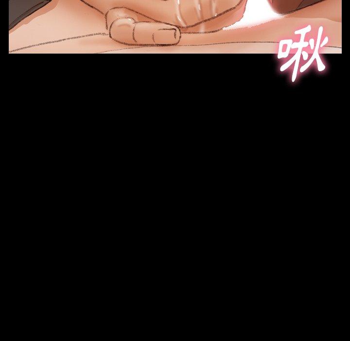 不可告人的鄰居關係 第 41 話 第78页