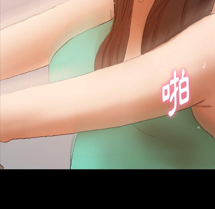 不可告人的鄰居關係 第 42 話 第100页
