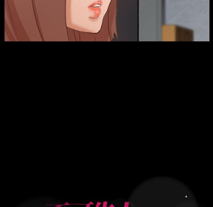 不可告人的鄰居關係 第 42 話 第114页