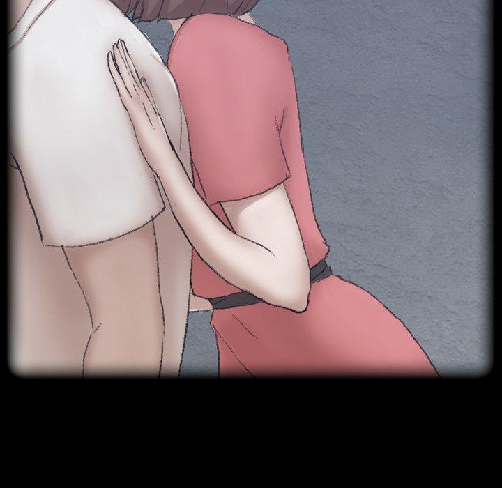 不可告人的鄰居關係 第 44 話 第17页