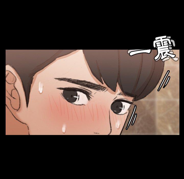 不可告人的鄰居關係 第 44 話 第39页