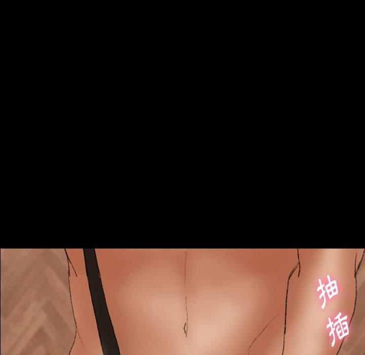 不可告人的鄰居關係 第 44 話 第89页