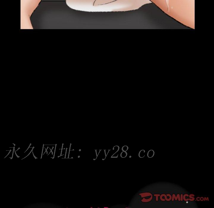 不可告人的鄰居關係 第 44 話 第110页