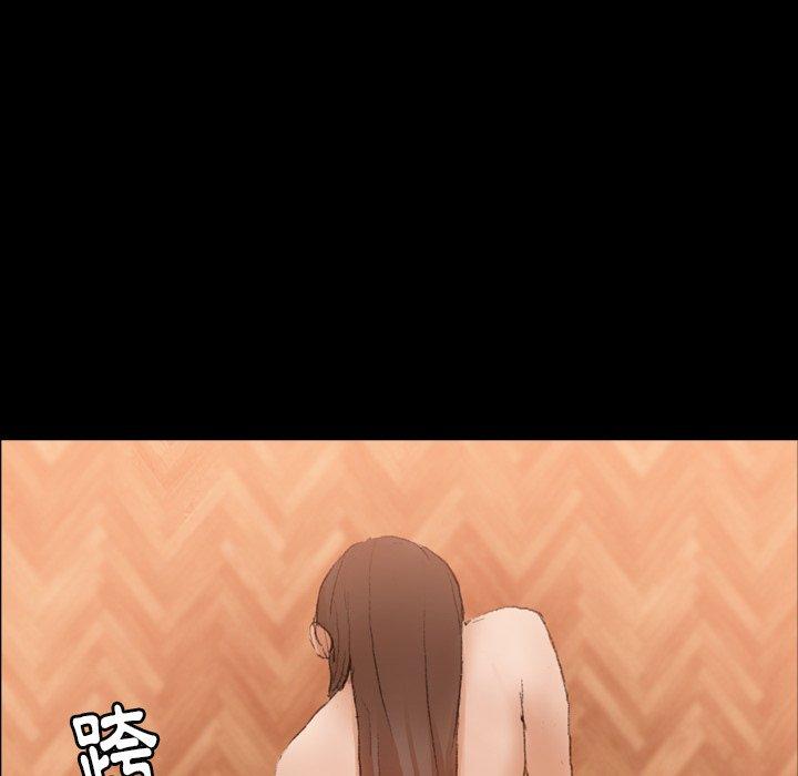 不可告人的鄰居關係 第 45 話 第37页