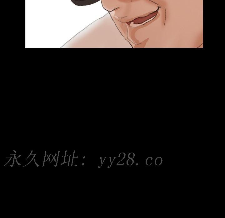 不可告人的鄰居關係 第 45 話 第86页