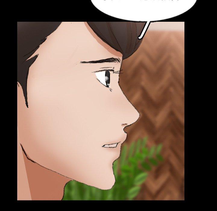 不可告人的鄰居關係 第 46 話 第72页
