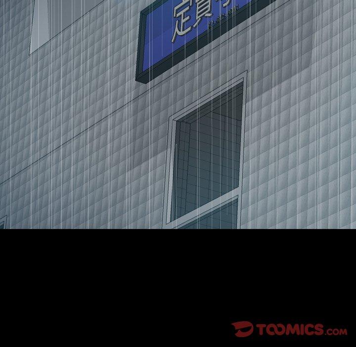 不可告人的鄰居關係 第 47 話 第52页