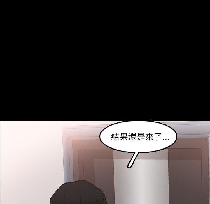 不可告人的鄰居關係 第 48 話 第63页