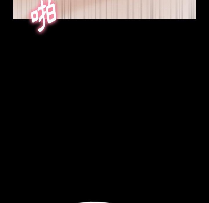 不可告人的鄰居關係 第 49 話 第19页