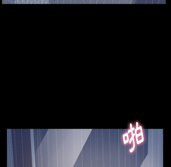 不可告人的鄰居關係 第 49 話 第27页