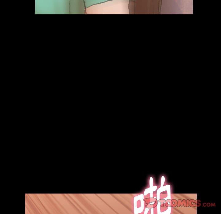 不可告人的鄰居關係 第 49 話 第58页