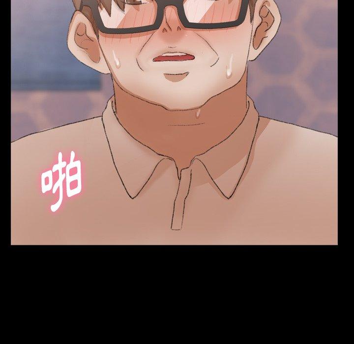 不可告人的鄰居關係 第 49 話 第65页