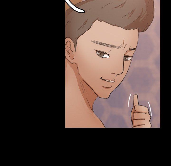 不可告人的鄰居關係 第 49 話 第51页